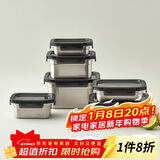 乐扣乐扣（LOCK&LOCK）本色不锈钢保鲜盒饭盒带饭密封冰箱厨房收纳水果零食餐盒500mL