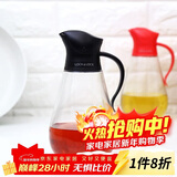 乐扣乐扣(LOCK&LOCK)大容量玻璃油壶油瓶醋酒酱油调味壶550ml黑色
