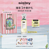 Sisley希思黎梦之境埃玛香水50ml持久留香化妆品礼盒套装圣诞礼物送女友