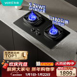 华帝【双边定时+纳米科技面板】家用燃气灶天然气嵌入式5.2kW猛火煤气炉双灶具灶台i10306D