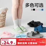 网易严选 EVA不臭脚玩趣彩虹拖鞋男女夏季浴室防滑情侣居家四季休闲 黑色 44-45 男XL