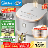 美的（Midea）电饭煲 0涂层电饭锅4升 316L不锈钢内胆3-4人家用多功能无涂层微压智能预约MB-RE476S