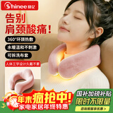 赛亿 SHINEE热水袋U型颈椎专用热敷脖子肩颈注水防爆暖宝宝暖水袋围脖送礼品