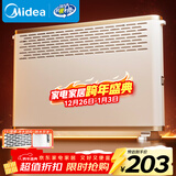 美的（Midea）【大白】电热取暖器/电暖器/电暖气家用/浴室暖风机/节能轻音/电热取暖炉烤火炉欧式快热炉HDY20K