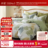 水星家纺四件套床上用品 100%纯棉 全棉印花套件 ins花卉风 被套床单枕套 叶青颜(纯棉-透气舒爽） 1.8米床 床单款 （被套220*240cm）