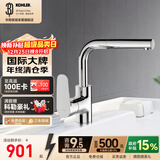 科勒（KOHLER）龙头冷热水卫生间浴室柜洗脸盆台盆面盆单孔龙头74013T 可抽拉 | 利欧【20710T】