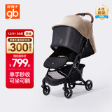 好孩子（gb）小情书婴儿车0-3岁可坐可躺轻便折叠婴儿推车 卡其