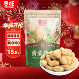 春旺山东大花生下酒菜袋装办公室宿舍解馋零食 香菜花生 426g*1袋