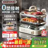 大宇（DAEWOO）【采销严选】多功能电蒸锅炖蒸煮一体 食品级玻璃通透0塑料 家用多层蒸汽锅 不锈钢盘S22 