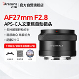 七工匠尼康定焦镜头 z卡口 黑色 AF27mm f2.8人文挂机饼干镜头适合z30 z5 z50二代 z8 z6二代