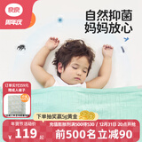 良良（liangliang）婴儿夏凉盖毯儿童冰丝盖毯幼儿园空调被子新生儿午睡毯自然抑菌毯 冰丝毯·听雨绿（125*115cm）