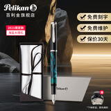 百利金 德国Pelikan钢笔 传统M205钢笔尖墨水笔原装进口 海蓝大理石纹 EF尖