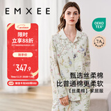 嫚熙（EMXEE）春秋季薄款自带胸垫月子服孕妇哺乳睡衣产后爱丽丝家居服L码