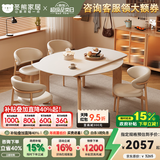 冬熊原木风岩板餐桌可伸缩折叠圆形饭桌现代简约家用方圆两用餐桌 1.35米餐桌纯白/雪山石桌面