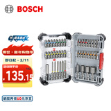 博世（BOSCH）43件彩虹魔盒螺丝批头套筒套装一字十字米字内六角梅花起子批头 博世彩虹魔盒