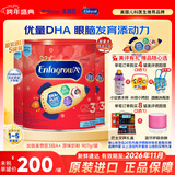 美赞臣（MeadJohnson）加拿大美赞臣Enfamil A+ 3段幼儿奶粉/液态奶/美赞臣水奶 奶粉907g*5罐