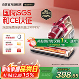 莱克吉米除螨仪床宝大吸力吸尘神器B501家用床上小型手持紫外线杀菌超声波去螨虫一体机【甄拍】