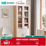 林氏家居原林氏木业书房柜子收纳储物柜置物架JV1X书架原木风书柜