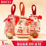 爱哆哆喜饼礼盒新生儿喜蛋蛇宝宝生娃生孩子喜糖满月回礼礼盒伴手礼回礼