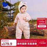 迷你巴拉【轻暖绒】巴拉羽绒连体衣男童女童宝宝儿童蛋形保暖萌趣冬季外套 梦幻粉60334 90