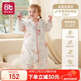 爱贝迪拉（AIBEDILA）婴儿睡袋春秋冬竹棉暖姜恒温宝宝儿童防踢被分腿睡衣薄棉S码粉