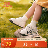 牧童学步鞋春秋季童鞋男童机能软底婴儿面包鞋革面女宝宝鞋 橡果咖22