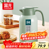 富光灵佳保温壶2.2L大容量304不锈钢保温瓶家用暖壶按压式热水