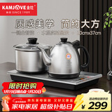 金灶（KAMJOVE）涌泉式底部全自动上水电热水壶 0.9L烧水壶 恒温电茶壶烧水茶具 茶台烧水壶一体H-K9