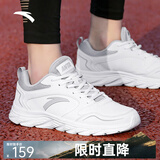 安踏男鞋运动鞋子男士冬季皮面防泼水透气轻便软底白色跑步休闲鞋 【皮面防泼水神器】安踏白/灰-4 39