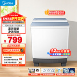 美的（Midea）洗衣机半自动双桶 MP12V888 半自动洗衣机12公斤大容量 双缸双桶洗衣机 以旧换新