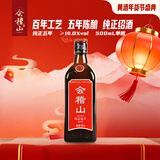 会稽山 纯正五年 半干型 绍兴黄酒 500ml 单瓶装 花雕 