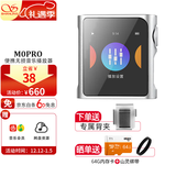 山灵（SHANLING） M0PRO无损音乐mp3播放器触屏hifi发烧学生蓝牙运动迷你便携随身听 沙丘银（限量款）【下单送背夹】