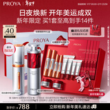 珀莱雅早c晚a精华液护肤品套装双抗红宝石抗皱美白精华100ml 新年礼物