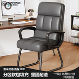 南皇弓形椅办公椅老板椅久坐家用电脑椅办公室座椅总裁椅麻将椅子靠背 深灰色超纤皮-无头枕-加高靠背 不可调节 固定扶手 +乳胶+加粗钢脚