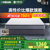 雅兰品牌前十名天然乳胶床垫椰棕垫席梦思弹簧床垫子硬垫  梦寐 梦寐儿童版13CM【成长硬支撑】 1.35*2m