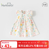 欢喜小熊 宝宝连衣裙婴儿夏天裙子女宝夏装外出衣服夏季新品纯棉童装 白满印 100 (建议2-3岁身高90-100cm)