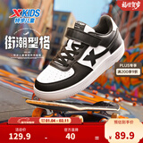 特步（XTEP）儿童童鞋男女童小白鞋儿童运动板鞋百搭时尚休闲学生板鞋 特步白/黑 33 码