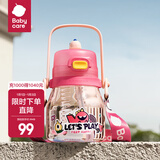 babycare大肚吸管水杯双饮运动外出便携儿童水杯大容量男女水壶600ml 维尔粉