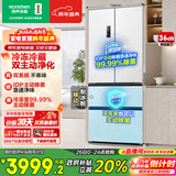 容声双净526L法式多门冰箱pro款双系统循环一级能效风冷无霜大容量以旧换新BCD-526WD15MPA国家补贴