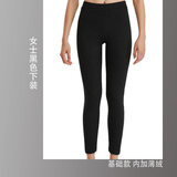 迪卡侬（DECATHLON）保暖内衣男女秋衣秋裤速干防寒滑雪上衣裤子套装- BL 100 SKI100 【女式】黑色下装 M