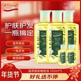 安安金纯 A'Gensn润肤护肤滋养美肤橄榄油护发全身按摩护理105ml*3