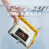 Naturehike挪客防水包海边度假旅行手机防水袋可触屏出海游泳浮潜漂流潜水包
