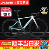 喜德盛（xds）AD350公路车12速功率计油碟碳纤维前叉座管自行车成人ad350 流光青 540mm 推荐身高175~185cm 全内走破风车架|功率计|油压碟刹