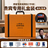 猛龙【商务礼品】掼蛋发牌机礼盒套装扑克道具自动发牌机专用礼盒户外