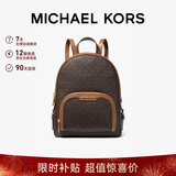 MICHAEL KORS新年礼物奢侈品MK女士包包JAYCEE大容量双肩包 大号 深棕/橡果棕