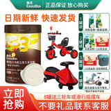 英氏（Engnice）米粉婴儿米糊高铁6-12个月英式一123段原味试用装英氏同款正品 【1罐有机】3阶番茄牛肉加锌248g