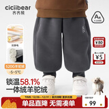 齐齐熊[一体羊驼绒]男童加绒加厚裤子儿童运动裤秋冬款男宝宝卫裤