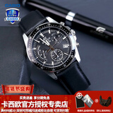 卡西欧（CASIO）【新年礼物】男手表EDIFICE黑暗之心商务时尚送男友钢带电子表 EFV-540L-1A绅士黑