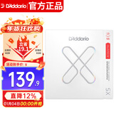 达达里奥（D'Addario）XSAPB1356美国进口民谣吉他琴弦 防锈镀膜钢弦芯 极粗13-56磷铜