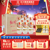 红川50度特曲精整箱500ml*12甘肃特产浓香型光瓶纯粮口粮酒京D发货 50度 500mL 12瓶 原箱